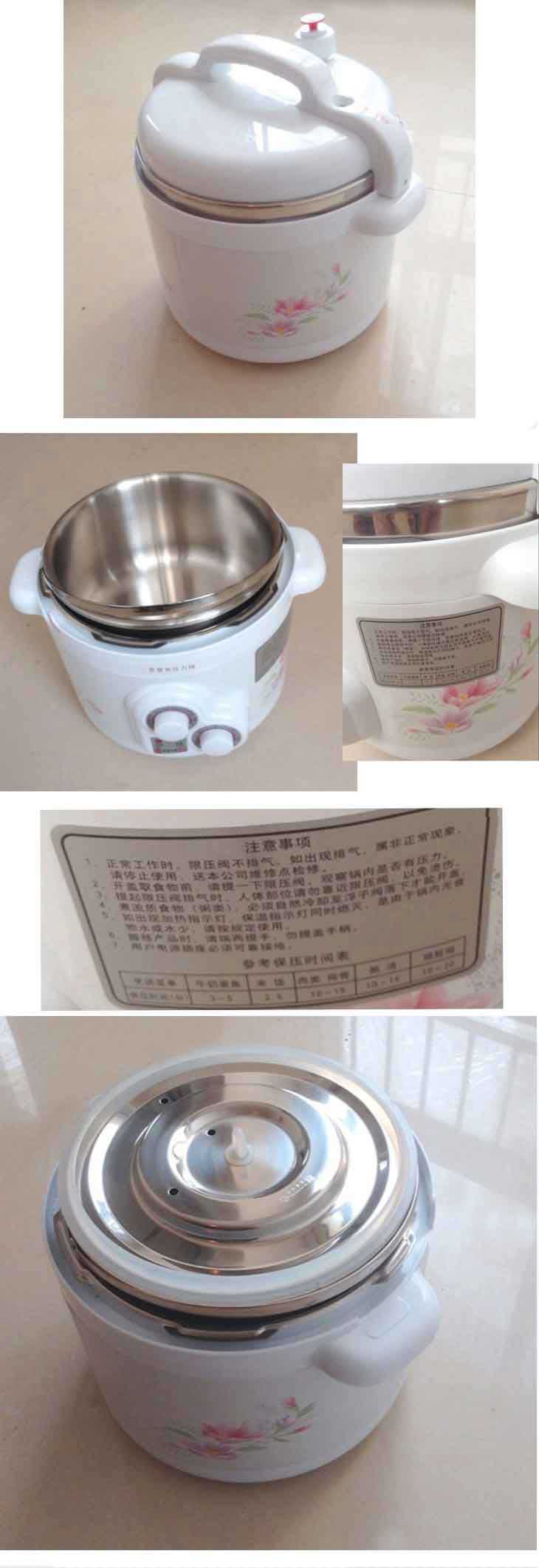 019315多星电压力锅 安全自动4l